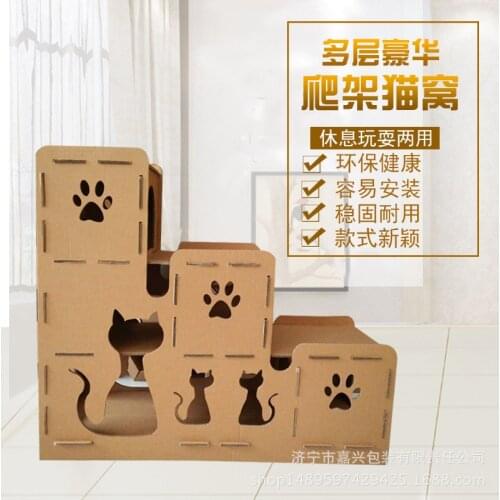 Pet Litter Funny Cat Cat Scratching Board Corrugated Cat Climbing Frame Cat Litter Cat House Cat Toy Cat Products Cat Supplies