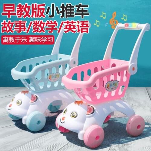 灵动光芒 Children's Role-playing Games