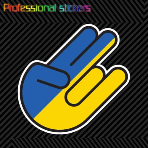 Ukrainian Shocker Sticker Die Cut Decal Self Adhesive Vinyl Ukraine UKR UA Stickers for Motos, Cars, Laptops, Phone