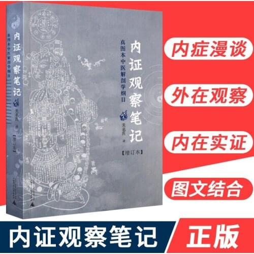 Beijing Normal University Fourth Grade Port Operator + Application Questions a Whole Genuine Primary School Teaching Auxiliary