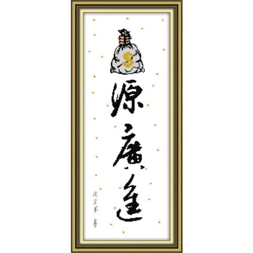 Money and treasures will be plentiful(1) cross stitch kit print canvas stitching embroidery DIY handmade needlework