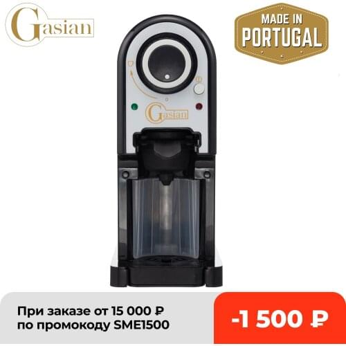 Gasian Coffee Machines
