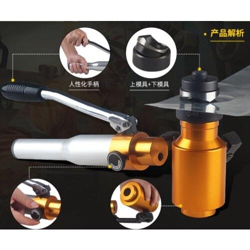 Manual universal hydraulic hole opening stainless steel 6T metal plate soft steel plate punch punching device tools