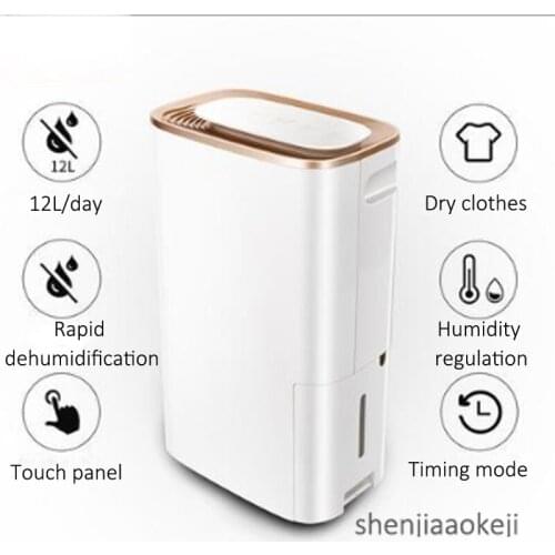 12L/day electric air dehumidifier Indoor Dehumidifier Basement Moisture Absorber Mute electric Dehumidifiers for Damp, Slient