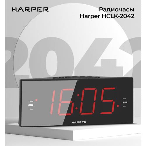 Настольные часы Harper China At AliExpress