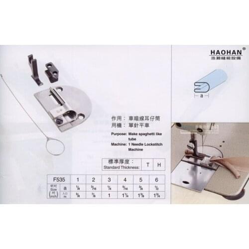 Industrial sewing machine pull tube faucet edging tube Tongxin dark line anti-porcine intestine tube