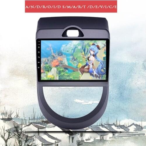 For Kia Soul 2008 2010 2011 Car Radio Multimedia Video Player Navigation GPS Music Player Android 10.0 With DSP DVR DAB SWC