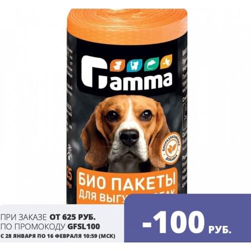 Приспособления для уборки за собаками GAMMA China At AliExpress