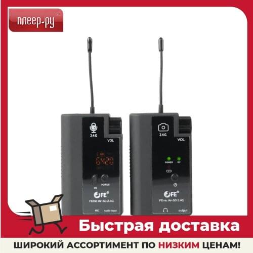 Аксессуары для акустических систем FALCON EYES China At AliExpress