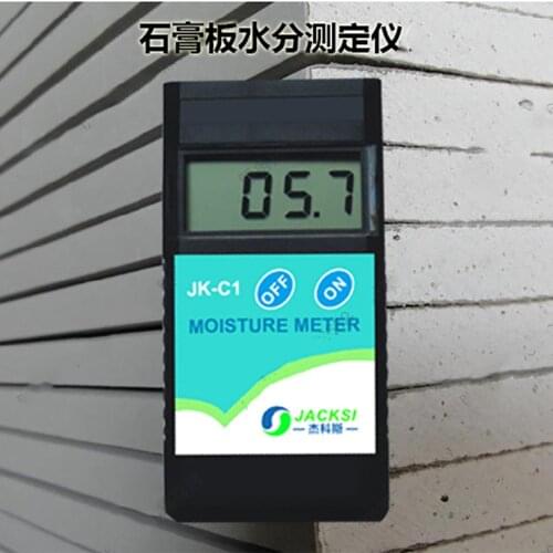 JK-C1 Wall Surface Moisture Meter Wall Humidity Content Tester Concrete Coating Paint Flooring Installation Water Floor