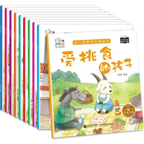10 Pcs/Set Chinese-English Childrens Education Story Book Children Kids Baby Fairy Tale Books 0-6Age Parent-Child Picture Book