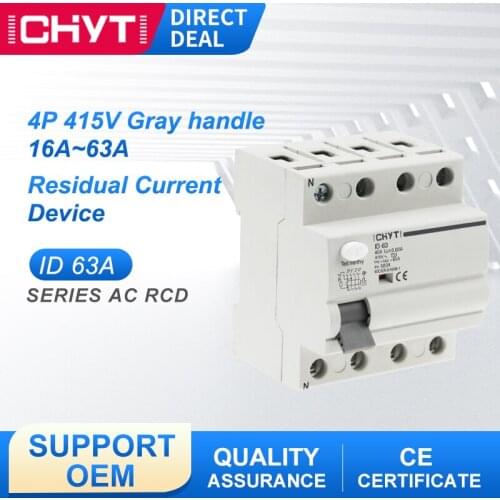 AC 4P 63A 30mA RCD 400V Miniature Electric Residual Current Device Electromagnetic Safety Switch