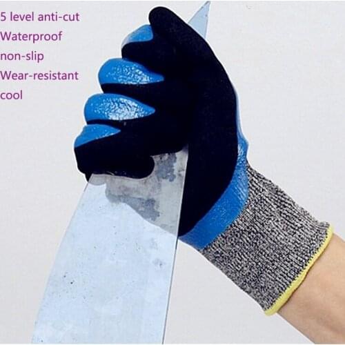 5 level anti-cut gloves waterproof non-slip matte wear-resistant cool mittens glass cut meat security hand gloves 3pair/pack