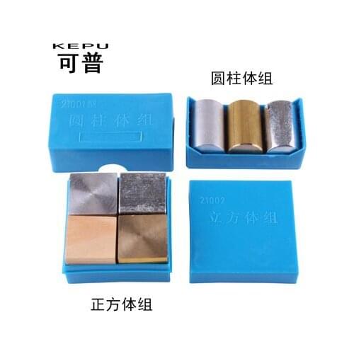 Cube groud Copper iron aluminum wood block Ups and downs of physics Physical experimental instrument free shipping