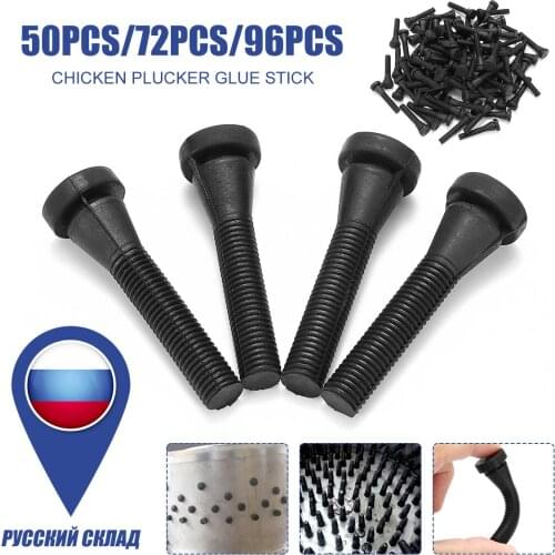 96/72/50 pieces of chicken ginkgo poultry picking finger peeler hair removal stick machine chicken duck slow dura mater