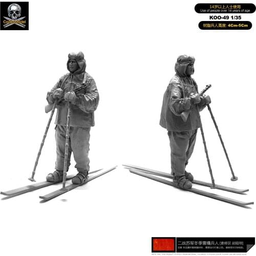 1/35 Resin Soldier Model Kits Koo-49