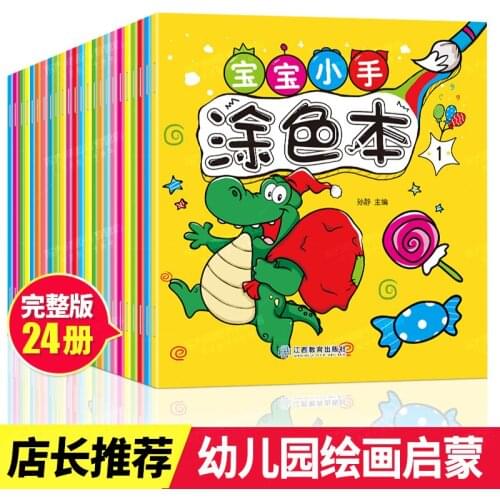 24PCS Coloring Book Kindergarten Coloring Painting And Childrens Graffiti Baby Painting Picture Coloring Book Kill Time Book-CJ