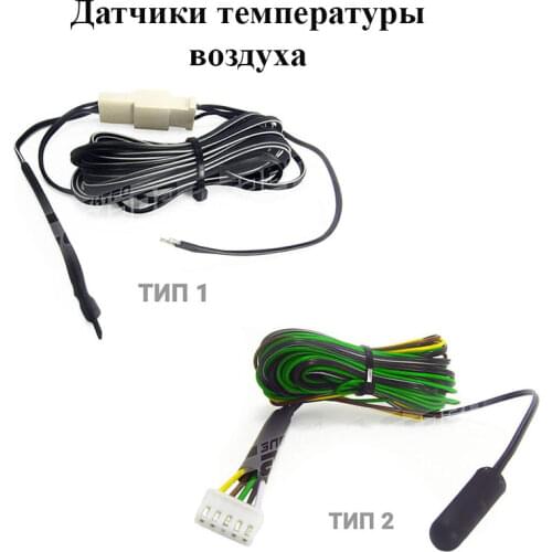 Multitronics Automotive Thermometers