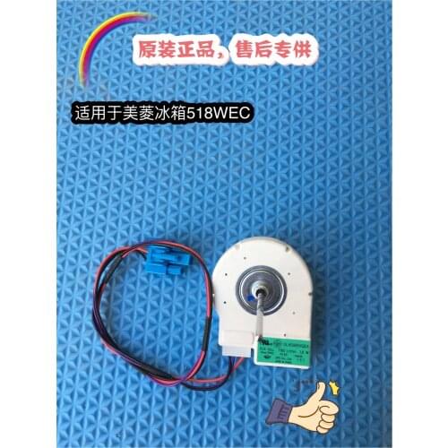 Refrigerator accessories BCD-518WEC Freezing fan motor