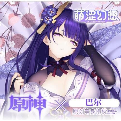 Game Genshin Impact Baal Raiden Shogun 2WAY Dakimakura Hugging Body Pillow Case Pillow Cushion Pillow Cover