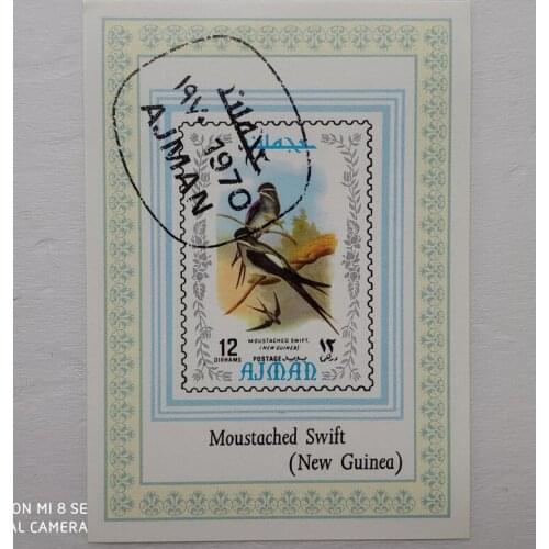 New guinea Moustached swift 1970 AJMAN Post Stamps Postage Collection