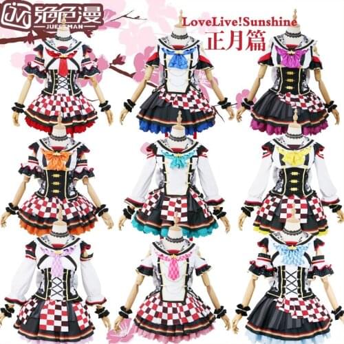 [STOCK] 2018 Anime Love Love Sunshine All Menber Valentines Day Awakening Cosplay Costume For Women Halloween Free Shipping New