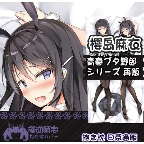 Game Seishun Buta Yarou wa Bunny Girl Senpai no Yume wo Minai Sakurajima Mai Dakimakura Hugging Body Pillow Case Cover Cushion