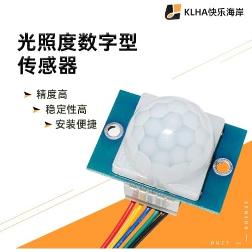 Illuminance Sensor I2C Built-in BH1750 Digital Light Intensity Sending Routine, Lead Optional