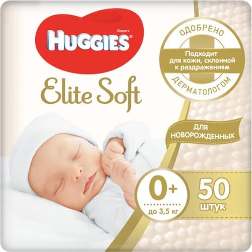 Huggies Tr Swaddling Goods