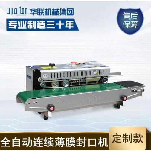 Mechanical sealing machine vacuum sealing machine coding machine customized special shot