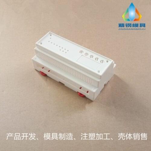 Factory direct sales off-the-shelf supply, standard guide rail, electronic instrument, car power supply shell 4-04-6 88X158X59MM