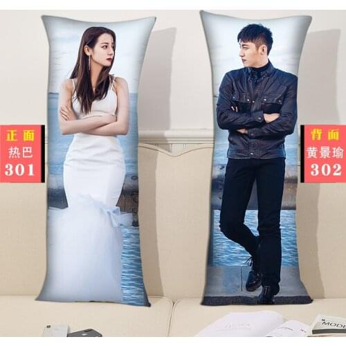 Hunag Jingyu Pillow Cushion Long Pillow Bedside Large Cushion Lunch Break Pillow Double-sided Print Pillowcase + Pillow Core Sta