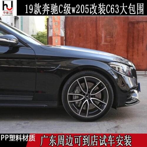 Applied to Mercedes 19 Benz New C-class W205 Refits C63 Amg Big Enclosure Front Middle Net Rear Bar Tail Throat