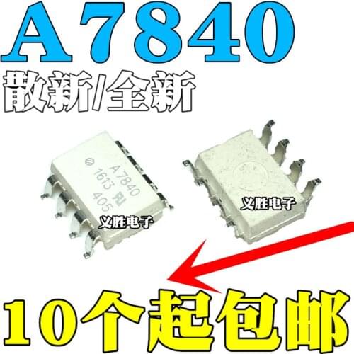 10pcs/lot New original A7840 HCPL-7840 HP7840 HCPL-A7840 SMD SOP8