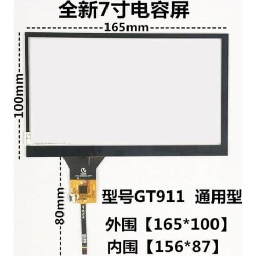 7 inch 8 inch capacitive touch screen universal navigation DVD navigation screen touch screen capacitive screen 165*100