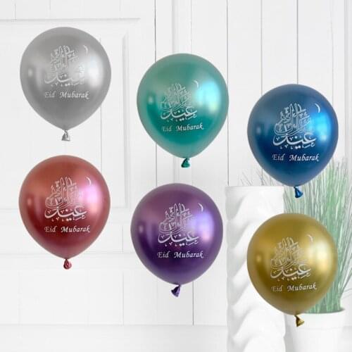 10 10-inch EID MUBARAK chrome-plated metal latex balloons printed pattern balloons helium metal balls birthday party decorations
