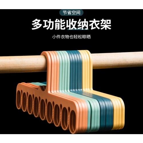 Nine-hole multi-purpose hanger household non-slip multifunctional clothes support windbreaker hook cool clothes rack