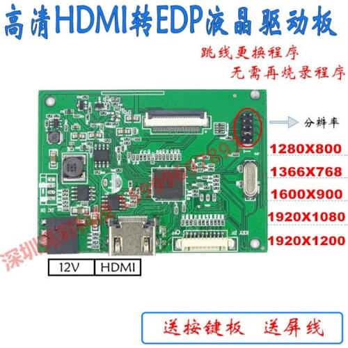 Burn-free Program Notebook HD LCD EDP Universal Drive Board for 30-pin Notebook Screen