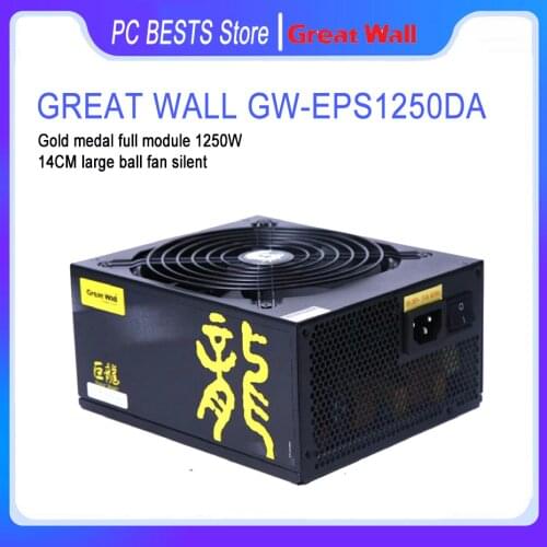 Great Wall GW-EPS1250DA PC Computer PSU 1250W Gold full mode Power Professional mining, stable and safe