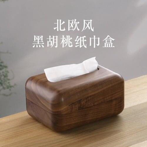 Black Walnut Creative Household Coffee Table Living Room Storage Paper Extraction Box New Chinese Simple Wooden Tissue