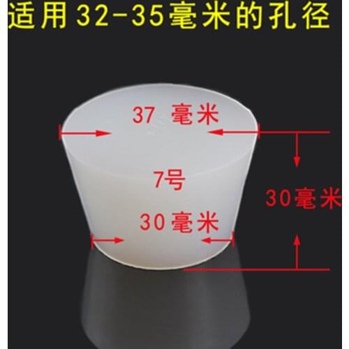 10pcs food frade Silicone Stopper Solid Plug for Tube Thermos Bottle Upper Diameter 37mm * Lower Diameter 30mm