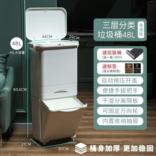 2/3 Layer Large Trash Can Kitchen Dry And Wet Sorting Pedal Garbage Can Poubelle De Cuisine With Lid Kitchen Storage ED50LT