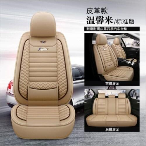 High quality Leather car seat cover for mercedes Benz w204 w211 w210 w124 w212 w202 w245 w163 accessorie cover for vehicle seat