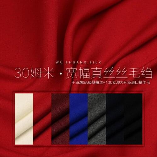 140cm wide 30mm thick solid color 35% silk & 65% wool fabric for autumn and winter dress jacket clothes cheongsam