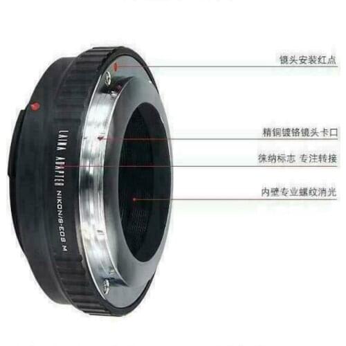 N/S-eosm Adapter Ring for nikon s Lens to canon EOSM EF-M EOSM/M2/M3/m6/M10 body Mirrorless camera