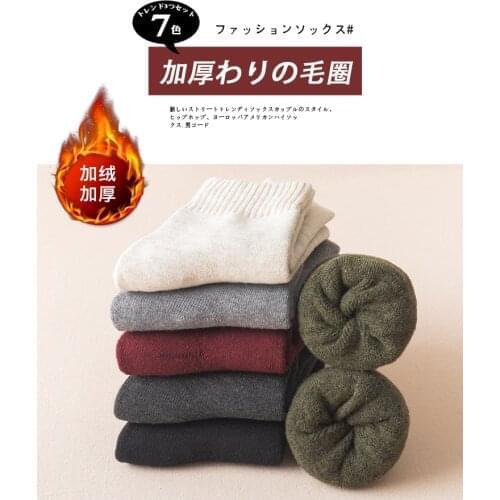 Winter Towel Super Thick Socks In The Tube Sleep Solid Color Warmth Terry Plus Velvet Stockings Fashion Men And Women Wholesale