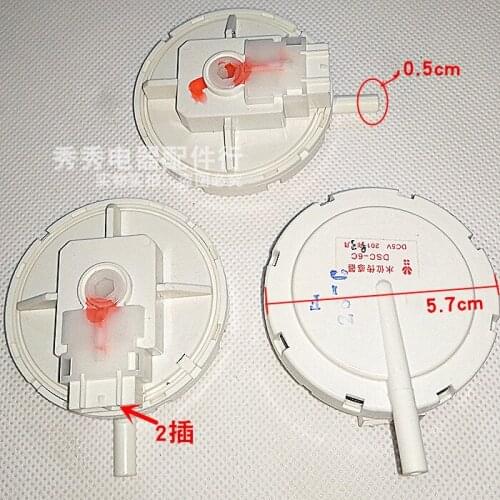 1pcs washing machine electronic water level sensor water level switch water level control washing machine accessories DC5V dsc-6