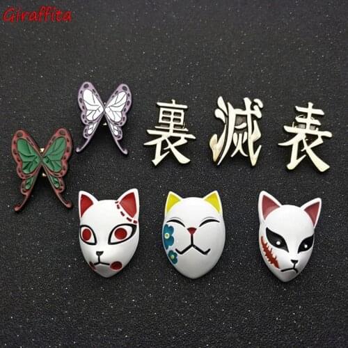 Blade Of Ghost Enamel Pin Demon Slayer Cartoon Kimetsu No Yaiba Buttons Badges Brooch Anime Lovers Denim Shirt Lapel Pins Gift