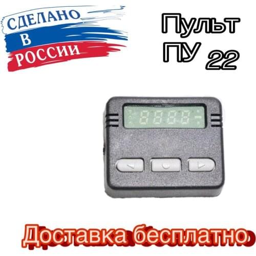 Автомобильная электроника ТЕПЛОСТАР China At AliExpress