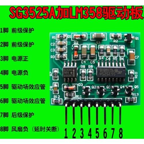 Inverter head parts SG3525 plus LM358 high frequency drive board front panel drive module green board